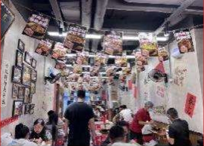 店铺展示