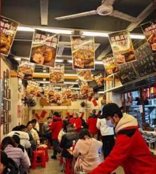 店铺展示